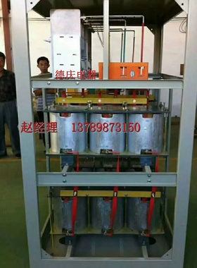 BP4G-40012/06363频敏变阻器2串631KW-800千瓦破碎机球磨机重载用