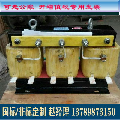 频敏变阻器BP3-408/5016纯铜线圈2并拉钢机80KW JZR2电机起动电阻