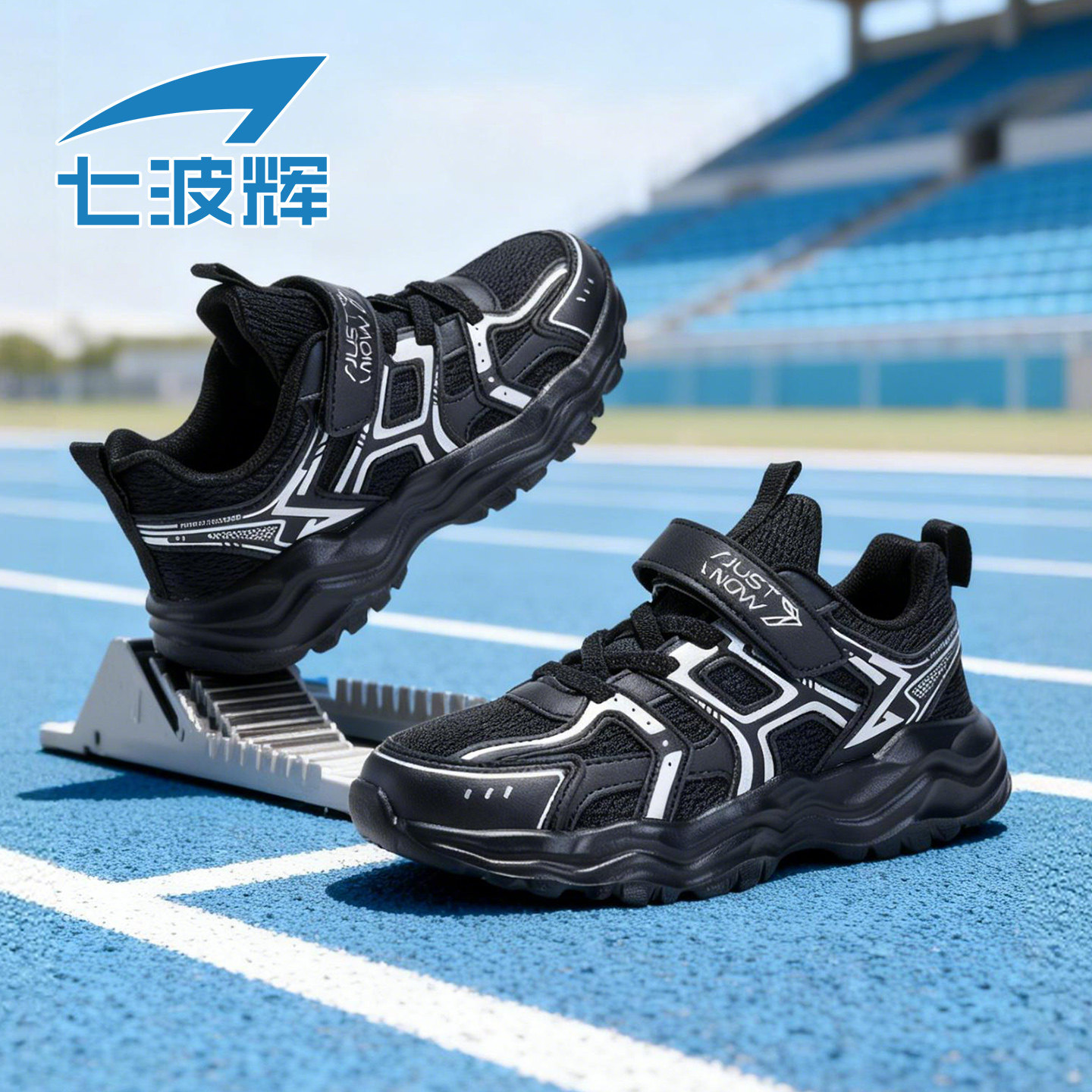 七波辉男童黑色运动鞋儿童鞋子2026春秋季大童老爹鞋青少年休闲鞋