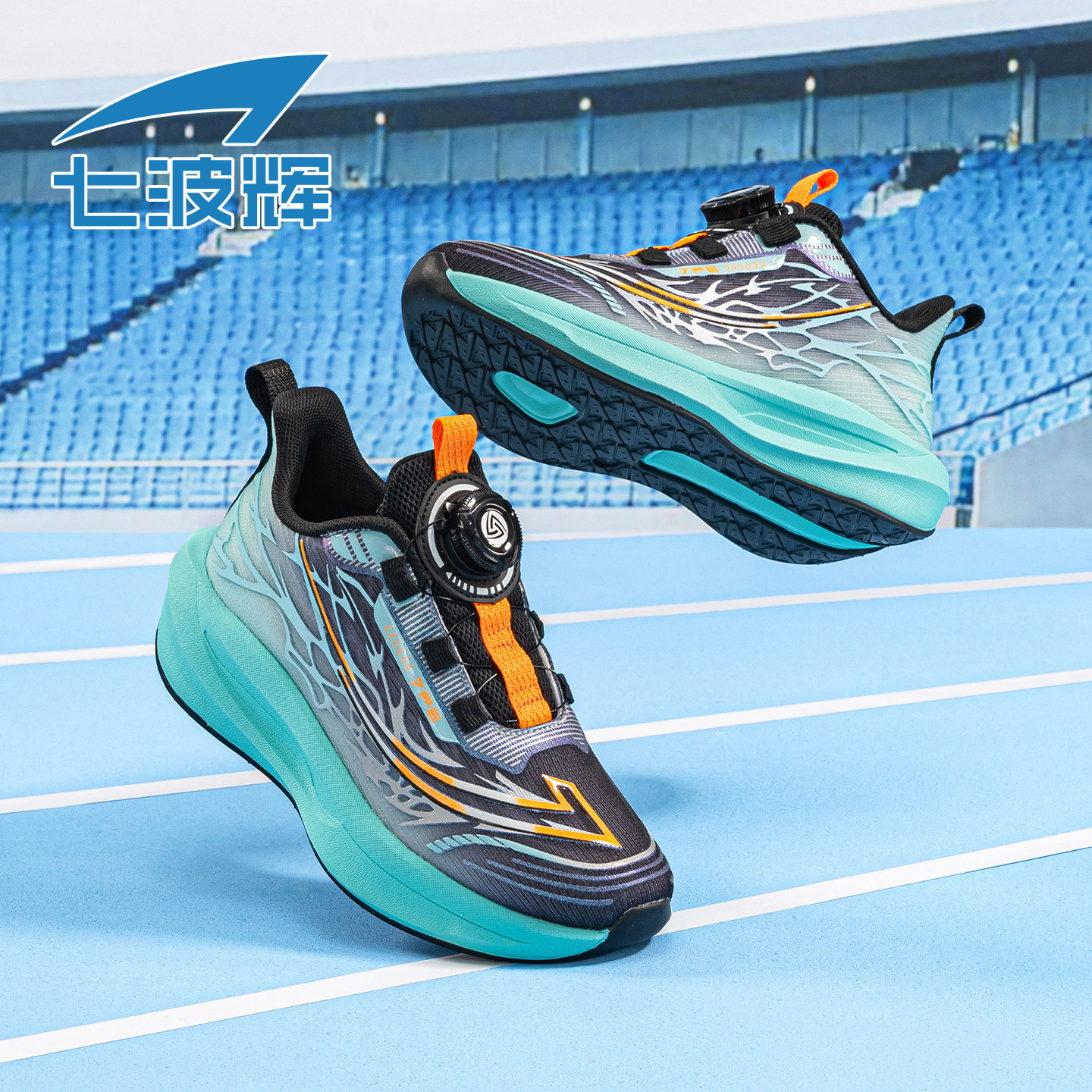 七波辉童鞋男童鞋子跑步鞋透气网面2026春秋季新款儿童男鞋运动鞋,童鞋/婴儿鞋/亲子鞋,运动鞋,淘宝优惠券,粉丝福利购,淘宝优惠卷