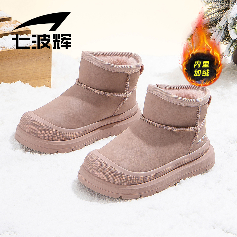 七波辉女童雪地靴加绒保暖大棉鞋