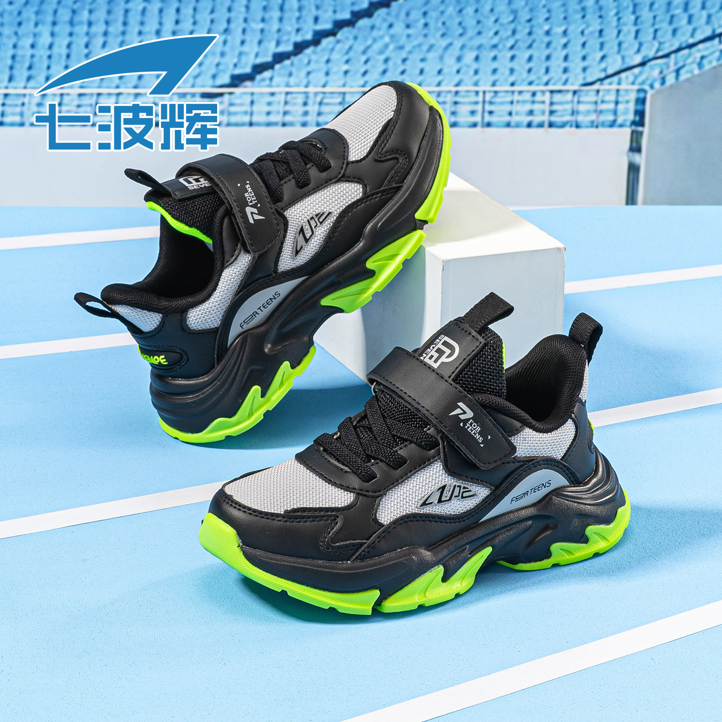 七波辉男童鞋子儿童运动鞋透气网面2026春秋新款青少年学生跑步鞋