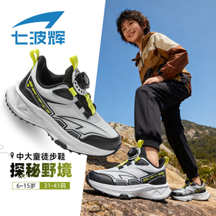 七波辉男童户外徒步鞋儿童运动鞋2025秋冬季新款大童男鞋皮面鞋子