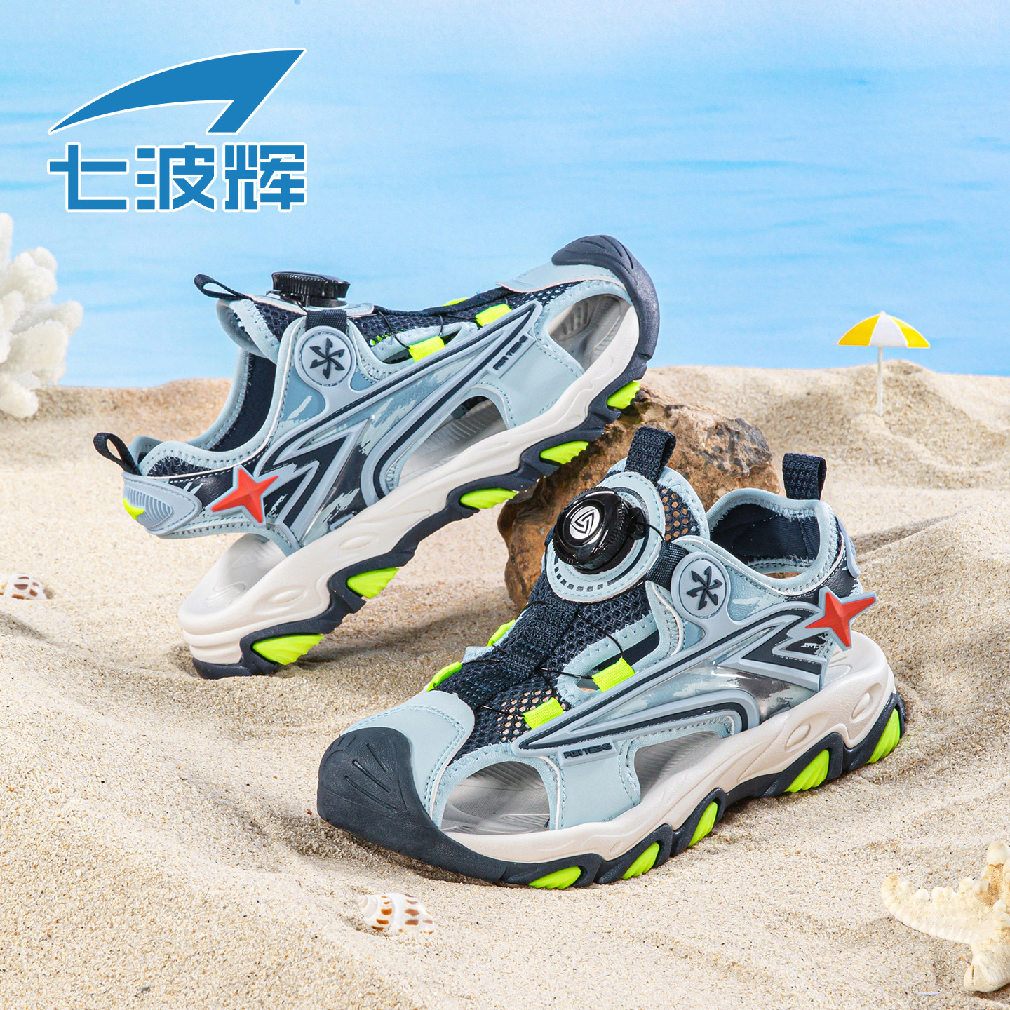 七波辉儿童凉鞋男童鞋子男孩软底溯溪鞋2026夏季新款青少年沙滩鞋