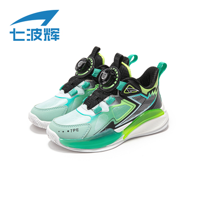 七波辉篮球鞋青少年男童实战鞋子