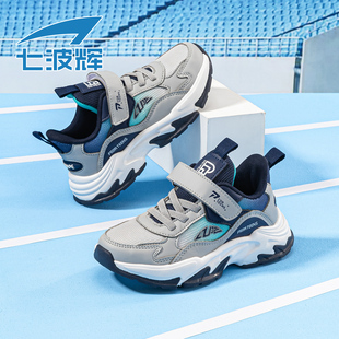 七波辉童鞋儿童男童运动鞋透气网面2026春秋新款青少年学生休闲鞋