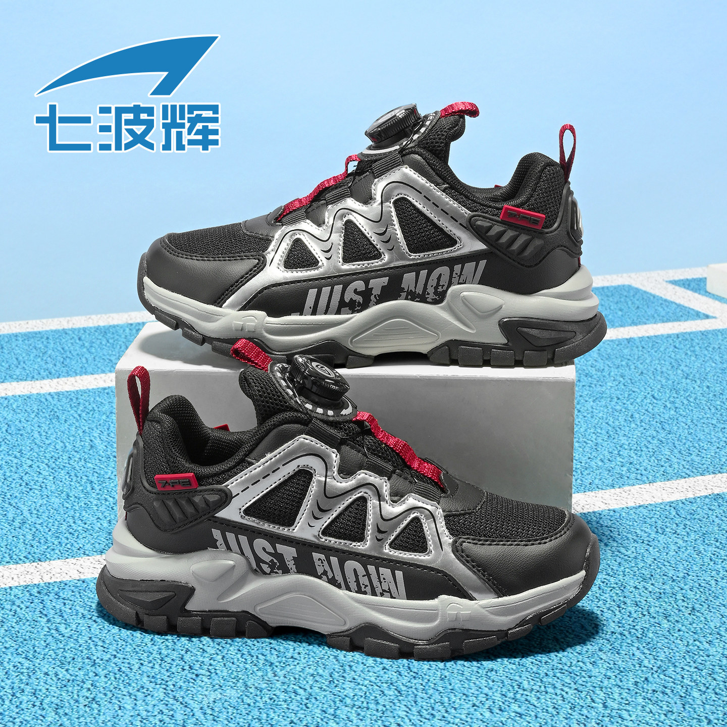 七波辉童鞋男童运动鞋儿童透气网面鞋2026春秋季新款小学生休闲鞋