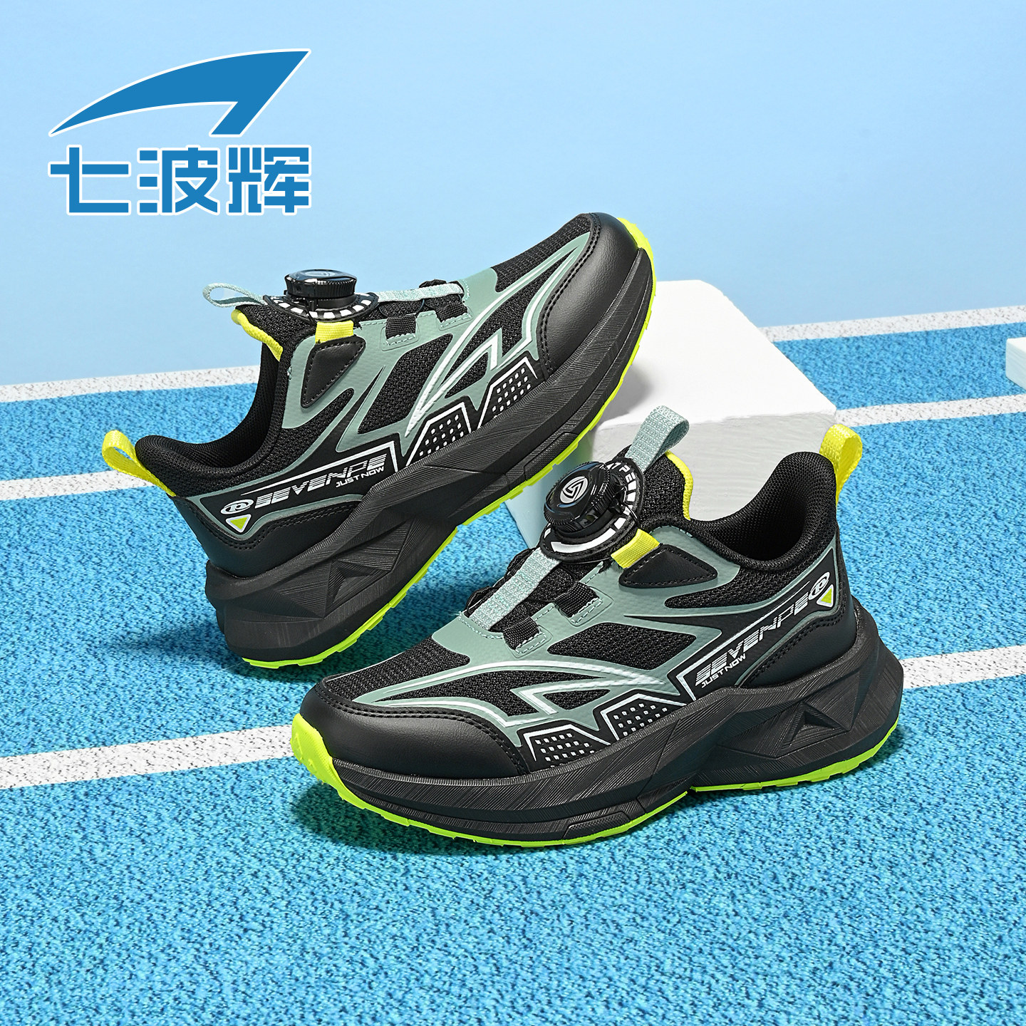 七波辉童鞋男童运动鞋儿童鞋子2026春秋新款青少年男孩透气网面鞋