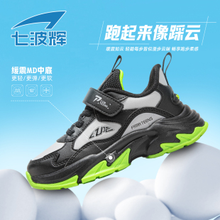 七波辉男童鞋子皮面运动鞋2025秋冬季新款青少年儿童防滑跑步鞋