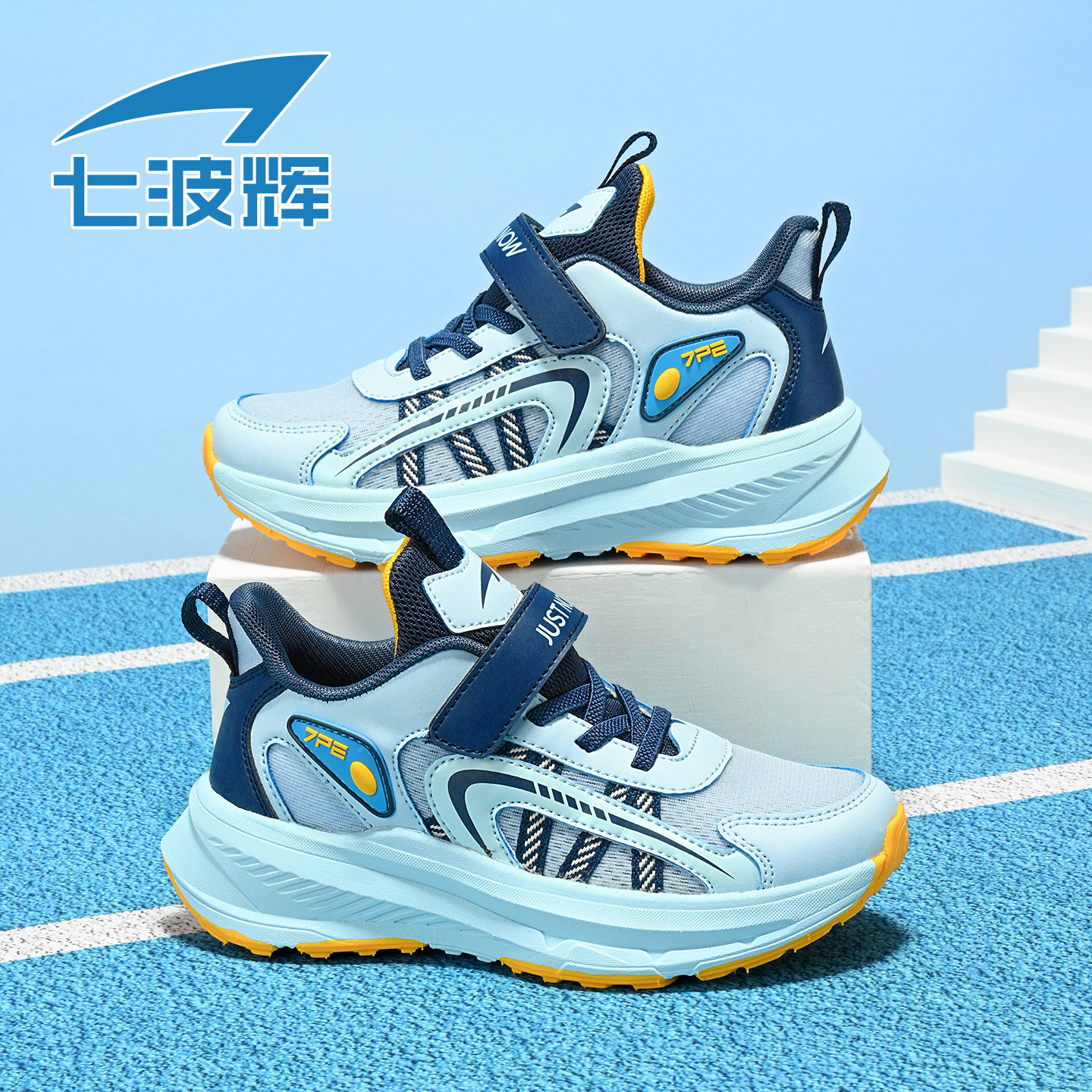 七波辉儿童运动鞋2026春季新款透气网面男童单网鞋子中大童休闲鞋