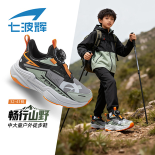 皮面青少年户外徒步跑鞋 七波辉男童鞋 新款 2025秋冬季 子儿童运动鞋