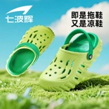 Детские тапочки для мальчиков, летняя спортивная обувь, нескользящие слайдеры