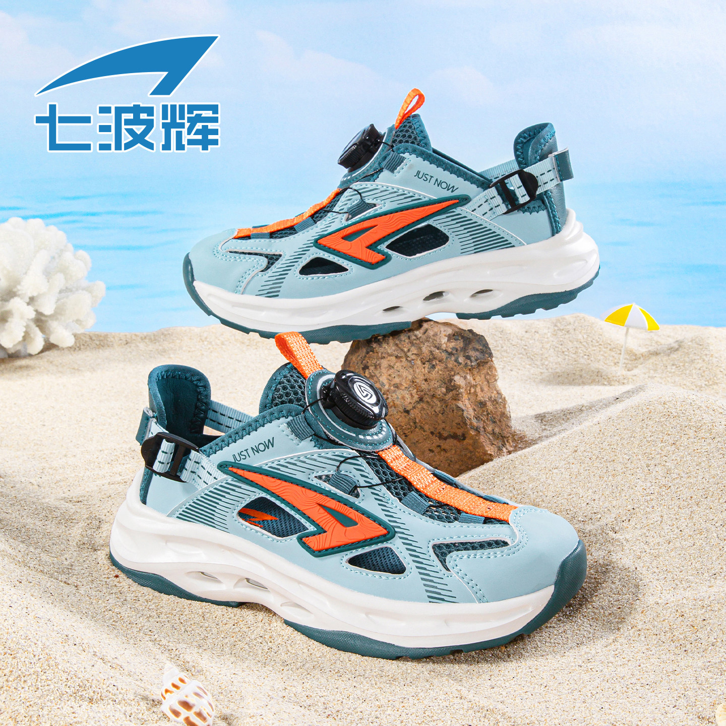 七波辉儿童凉鞋男童户外溯溪鞋2026夏季学生男孩包头运动沙滩凉鞋