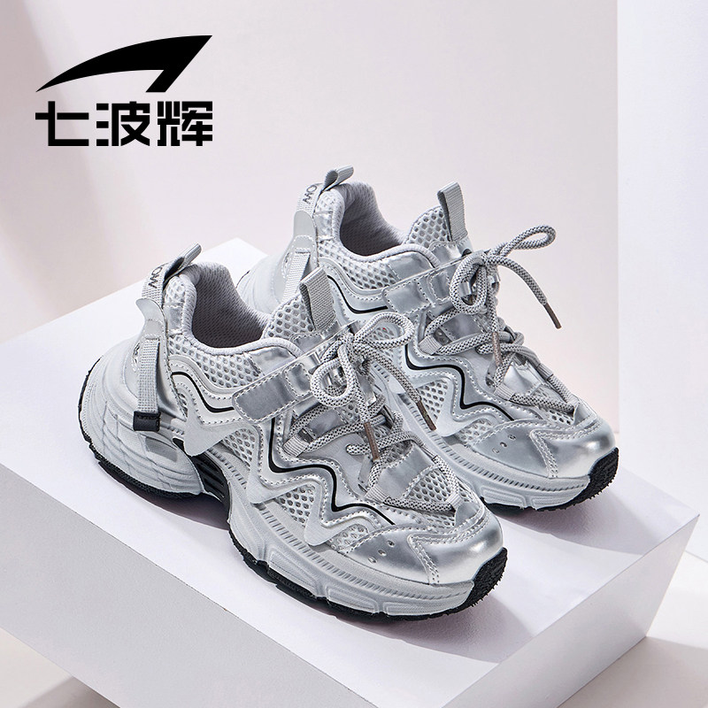 七波辉女童透气单网鞋儿童运动鞋2026春夏季新款小女孩休闲老爹鞋