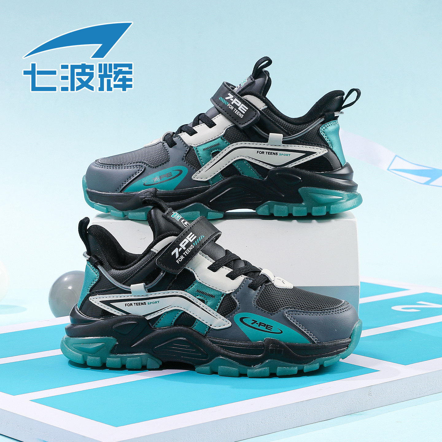 七波辉男童运动鞋皮面二棉鞋