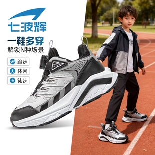 七波辉男童鞋子秋运动鞋2025秋冬季新款皮面青少年儿童休闲跑步鞋