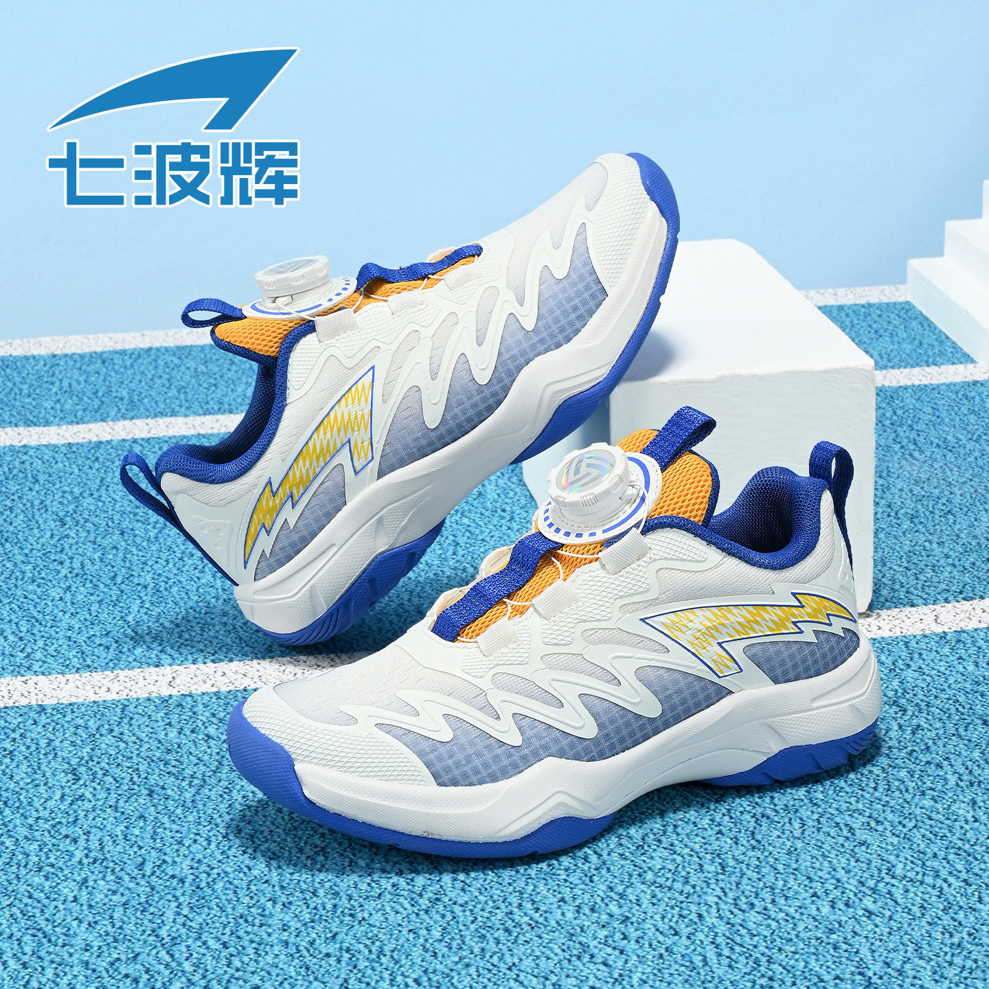 七波辉童鞋男童青少年运动鞋儿童羽毛球鞋2026春季新款透气网面鞋