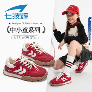 七波辉女童红色德训鞋儿童鞋子2025春秋季新款阿甘鞋小女孩运动鞋
