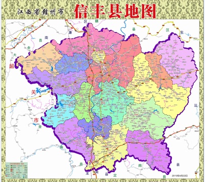 2019年4月江西省赣州市信丰县交通旅游行政 乡镇村落地图90x100cm