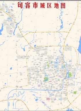 2019年江苏镇江市句容主城区地图交通旅游街道小区房产楼盘学校