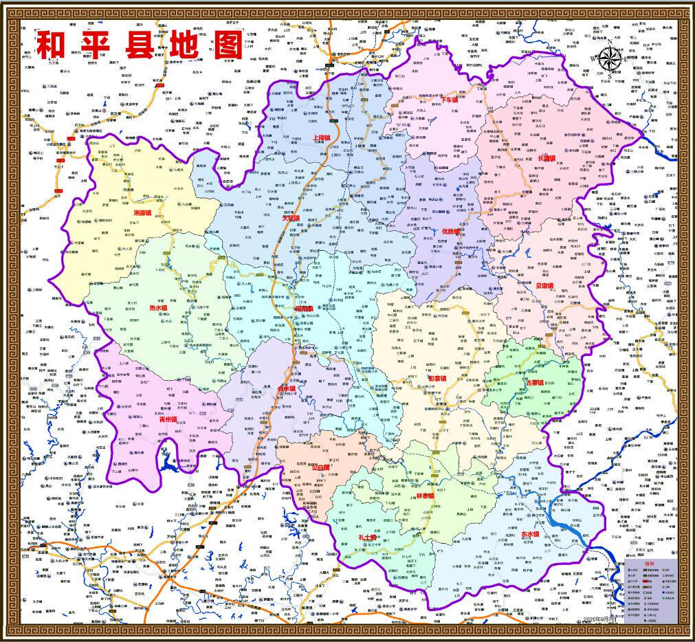 2020广东省河源市和平县百度版地图乡镇村落公路交通行政94x102cm