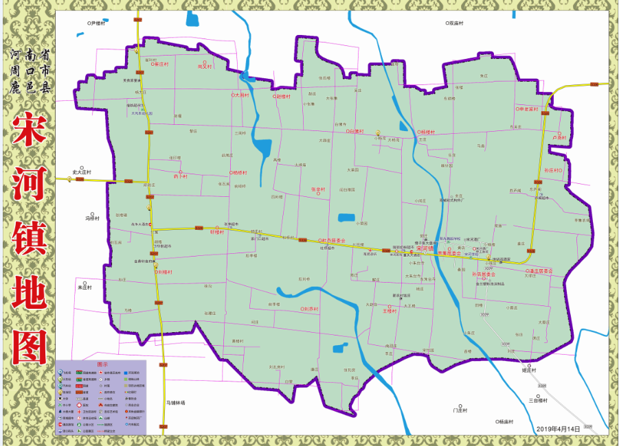 2019年4月河南省周口市鹿邑县宋河镇交通行政村落地图80x110cm