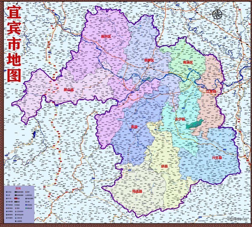 2020四川宜宾百度版地图长宁高县筠连珙兴文屏山行政交通旅游乡镇