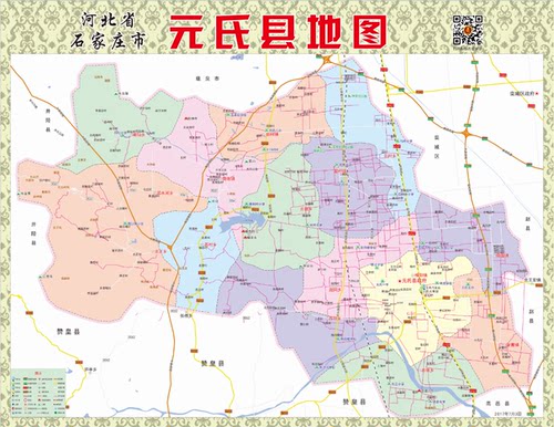 2017年7月河北省石家庄市元氏县交通旅游行政乡镇村落分布地图
