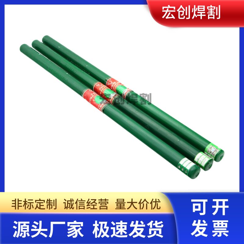 氩弧焊钨棒北钨电极/黑杆氩弧焊针钨极钨针铈钨棒1.6/2.0/2.5/3.0