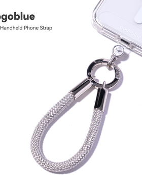 gogoblue 超短款手指绳7mm手机挂绳钥匙扣多功能百搭手提绳