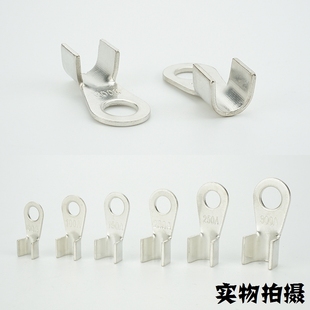 镀锡开口鼻OT 300A紫铜线鼻子铜接头线耳接线端子挂锡铜鼻国标A级