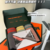 无痕抗菌运动桑蚕丝抗菌底裆平角裤 蕉将705 莫代尔中腰纯色男内裤