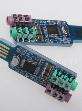 免驱USB声卡 电脑外置声卡 笔记本声卡 原装CM108 USB声卡 芯片