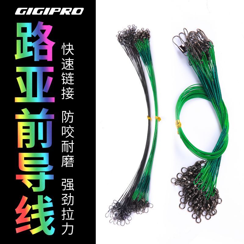 吉靡钢丝前导线防咬耐磨