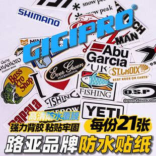 路亚钓箱贴纸防水不褪色DIY改装汽车贴纸钓鱼箱两侧上盖贴画图案