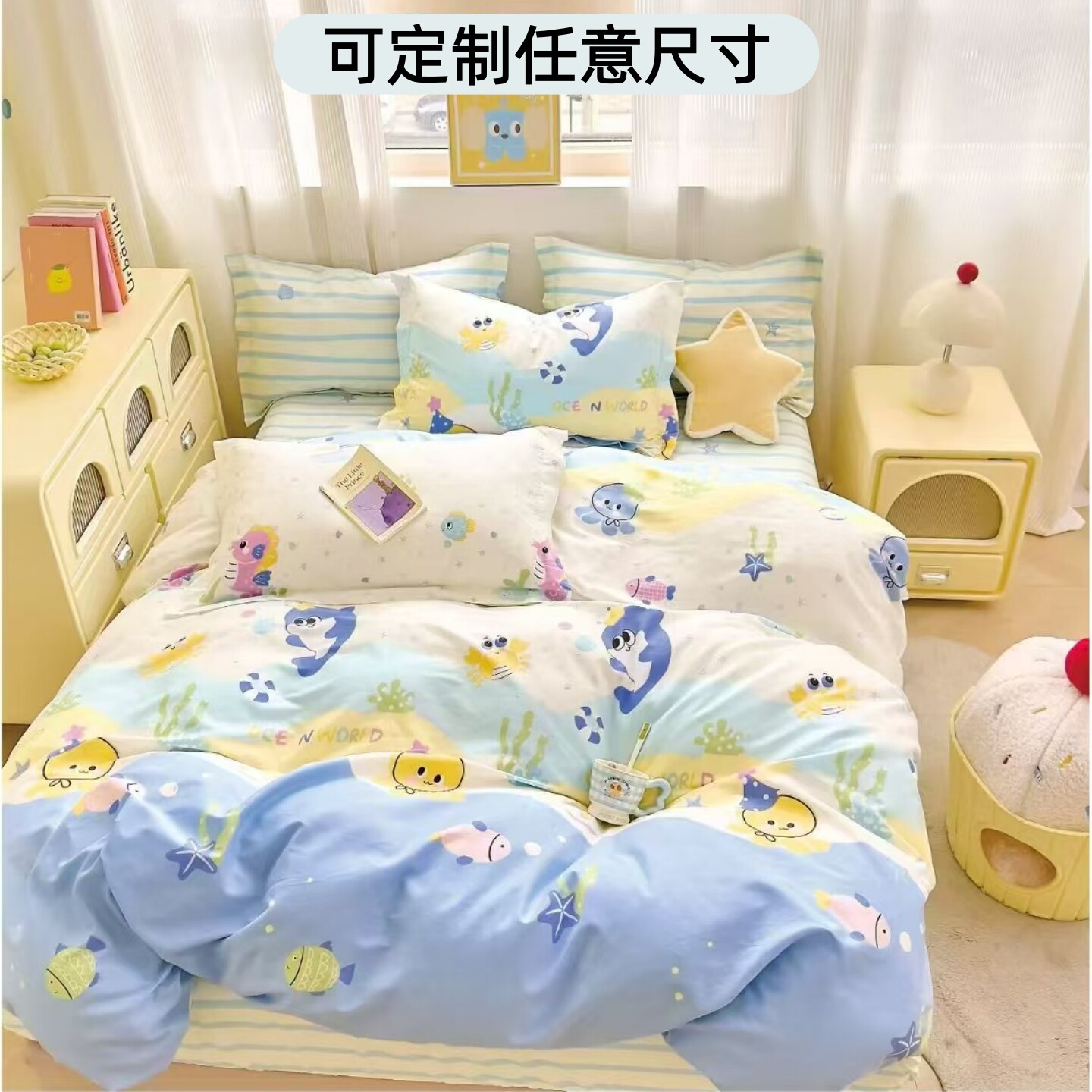 单件卡通清新纯棉被套全棉单人被罩150x180x200x230学生儿童定做