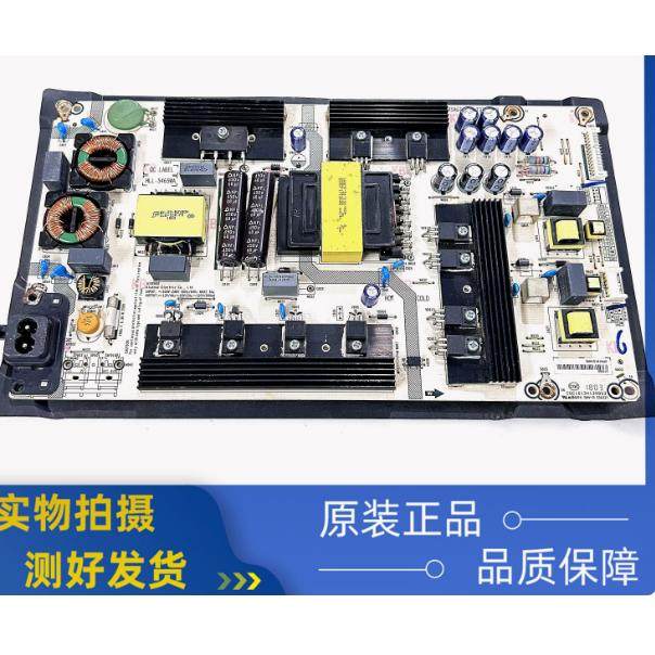 还定海信电源板原装拆机