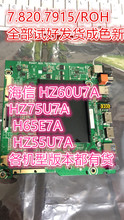 原装海信HZ55/60U7A H65E7A H55E72A HZ75E5A主板RSAG7.820.7915