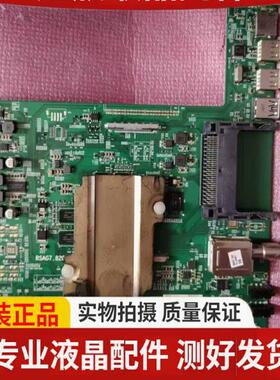 原装松下TH-55AX600C主板rsag7.820.6166