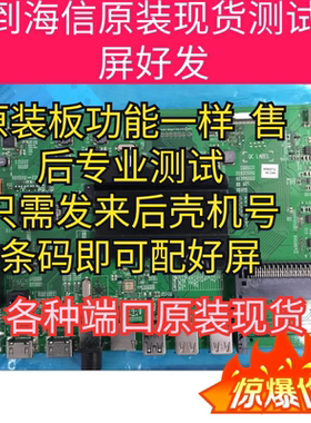 主板RSAG7.820.6299820.6854
