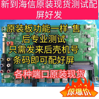 主板RSAG7.820.6299820.6854