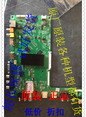 原装海信LED42EC310JD LED50EC310JD主板RSAG7.820.5277