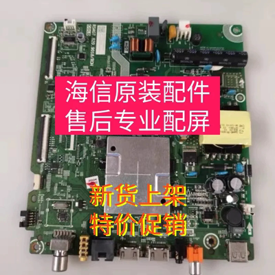 海信主板拆机40寸主板海信主板