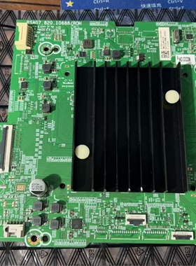 海信85E7G主板RSAG7.820.10688物料编码307401 309303 286626