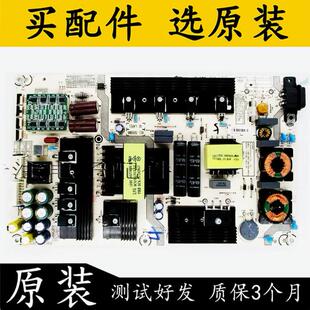 海信LED55NU8800U 电源板 RSAG7.820.7474测好改进不重启212074