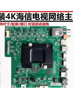 主板RSAG7.820.6935/ROH