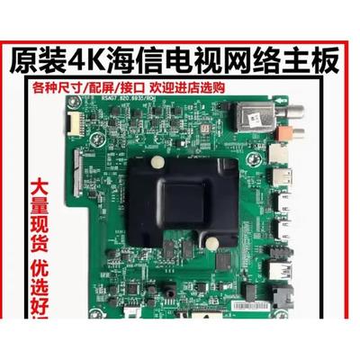 主板RSAG7.820.6935/ROH