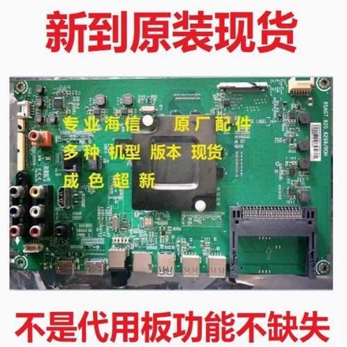 海信LED65K5500U/主板海信