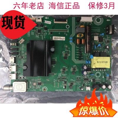 海信原装lED42k3100LED43K3100/203542主板RSAG7.820.6738/ROH