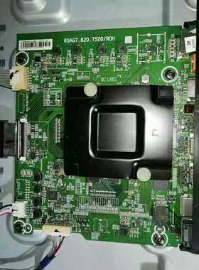 全新海信LED55N3600U(BOM2)220720主板RSAG7.820.7520